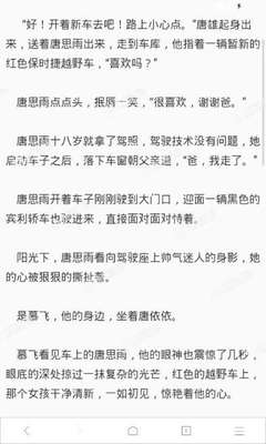 开云体育官方阿斯顿维拉赞助商